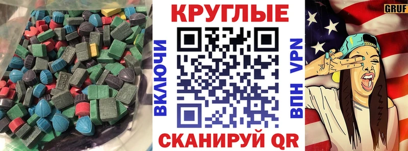 Экстази 280мг  Вязьма 