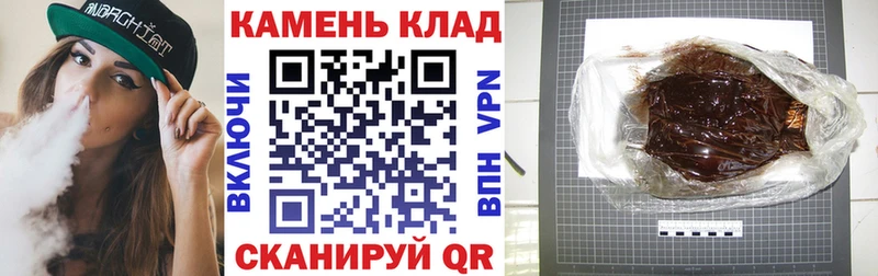 где купить наркотик  Вязьма  Гашиш Ice-O-Lator 