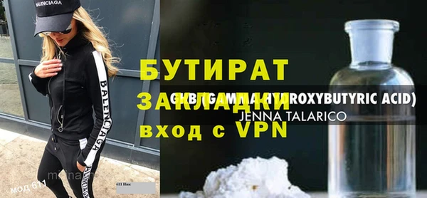 герыч Армянск