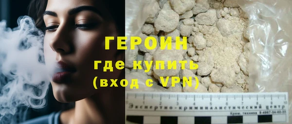 герыч Армянск