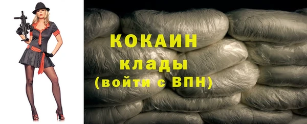 герыч Армянск