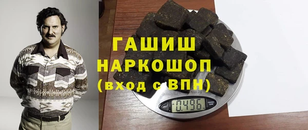 марки nbome Арсеньев
