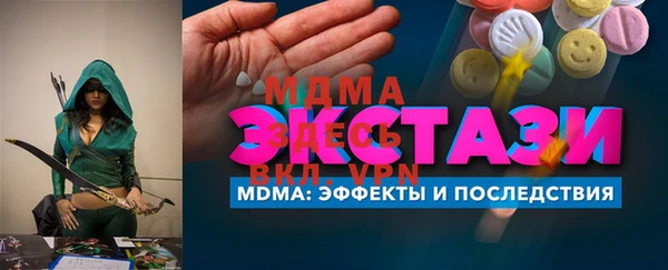mdpv Нягань