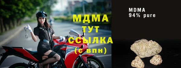 марки nbome Арсеньев