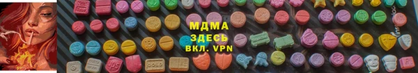 марки nbome Арсеньев