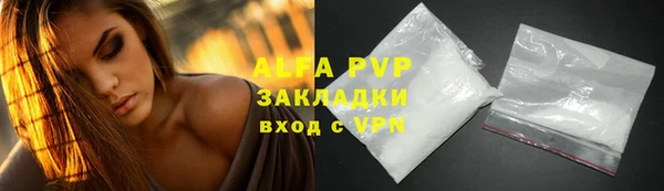 герыч Армянск