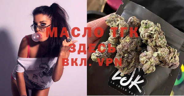 марки nbome Арсеньев