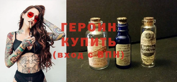 герыч Армянск