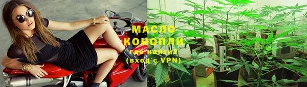 марки nbome Арсеньев