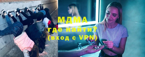 марки nbome Арсеньев