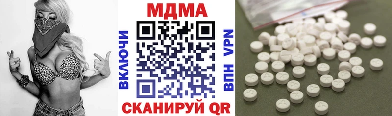 MDMA crystal  магазин    Вязьма 