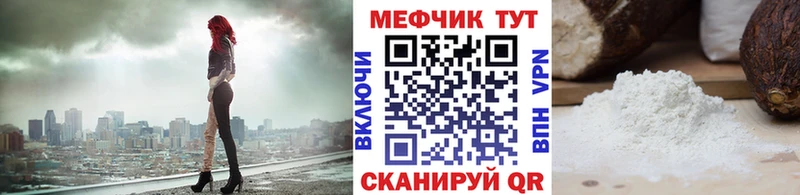 сколько стоит  Вязьма  Мефедрон mephedrone 