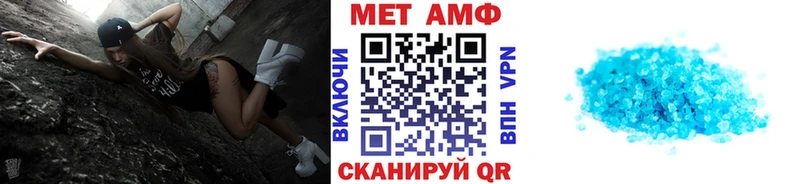 МЕТАМФЕТАМИН пудра  закладка  blacksprut вход  Вязьма 
