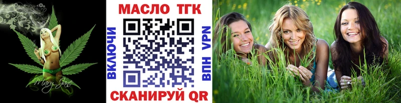 как найти закладки  Вязьма  Дистиллят ТГК Wax 